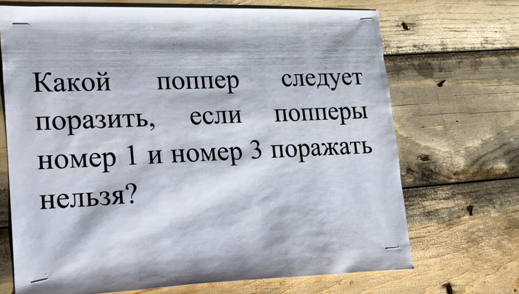 рис 18.jpg