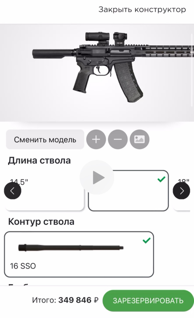 NL-545: Следующий уровень рис 12.jpg