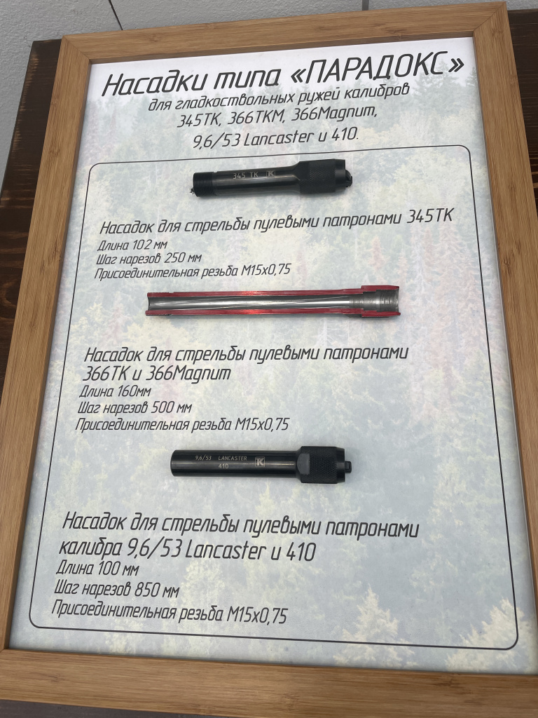 Топтаться на месте изо всех сил